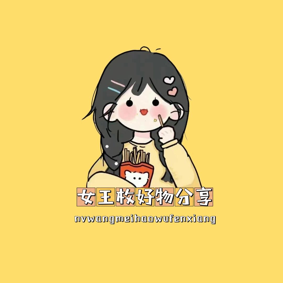 女王枚.