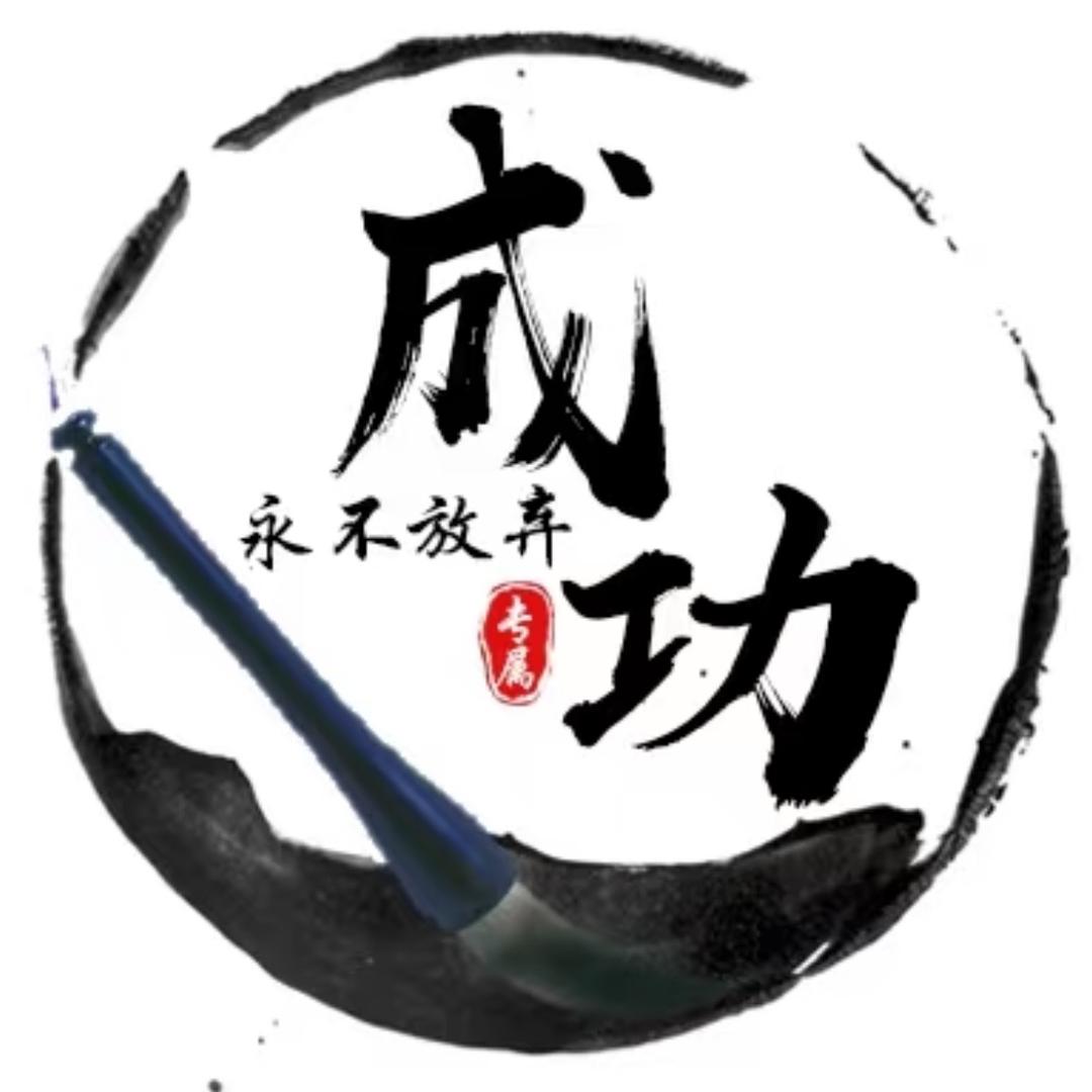 清欠督办-关👂