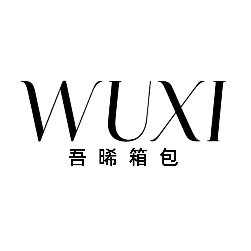 吾晞专营店