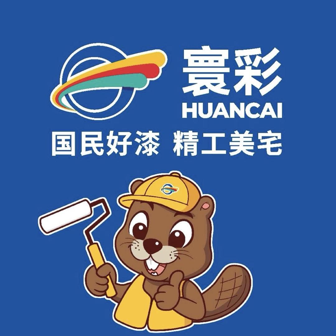 邓州市婉宁装饰有限公司