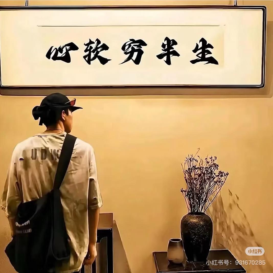 以陌