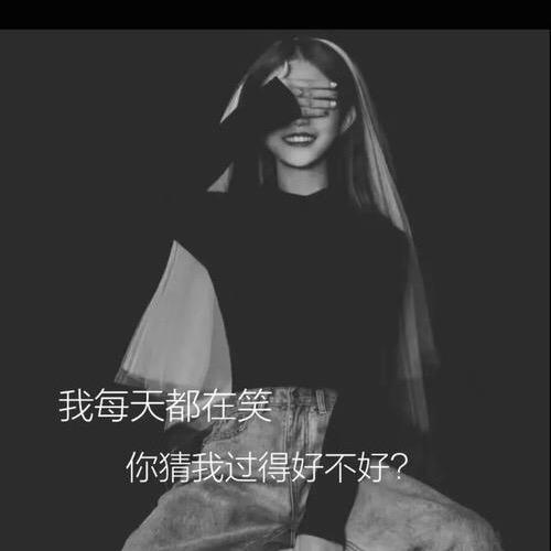 Miss Zhang