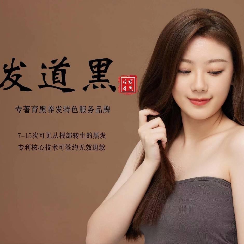 镇江做白发的马姐