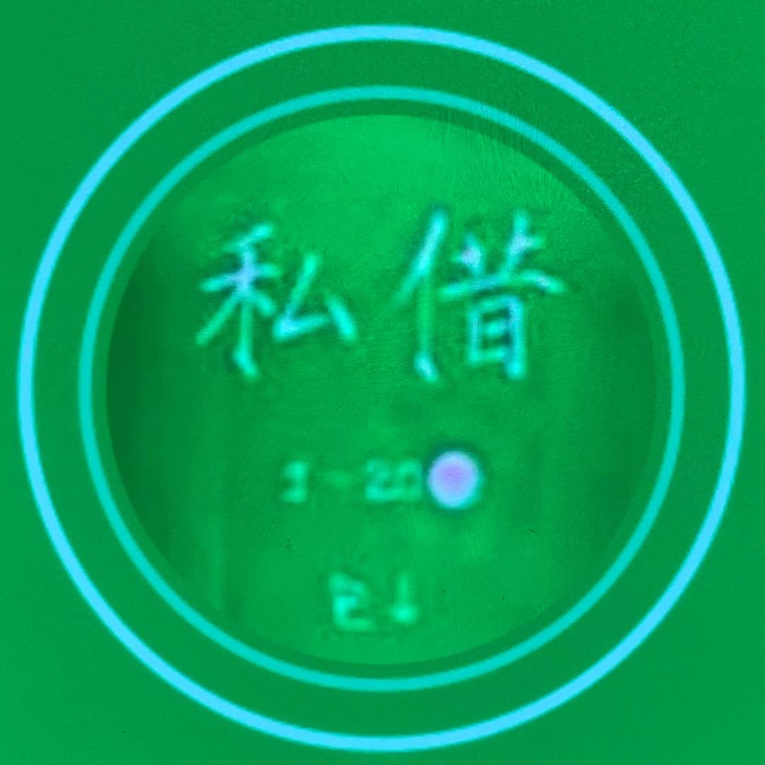 木头疙瘩