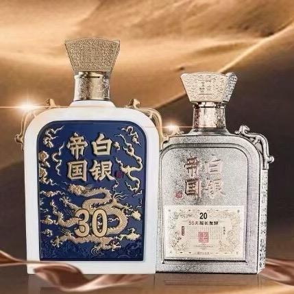白银帝国酒专卖店