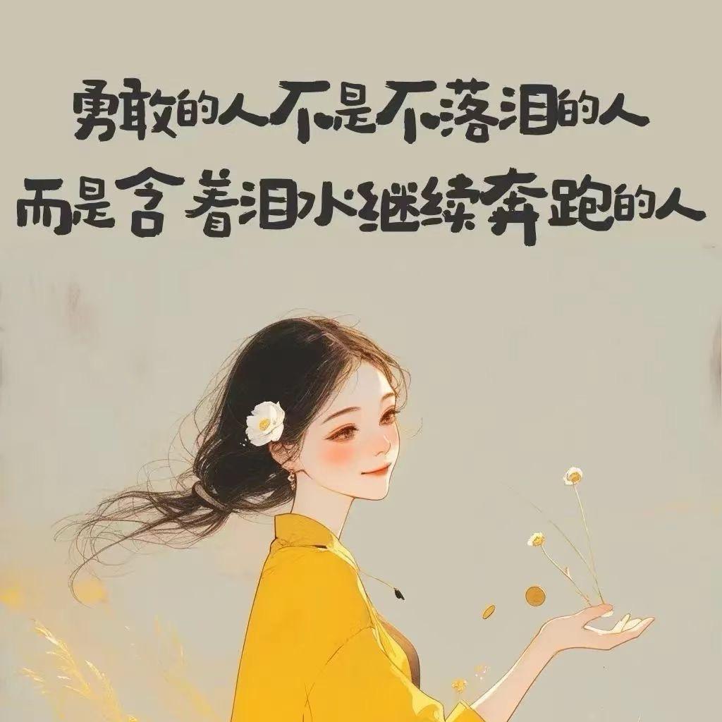 看那一抹~微笑