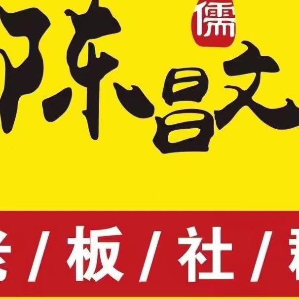 欣姐女性情感