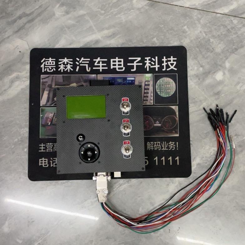 德森汽车电子科技