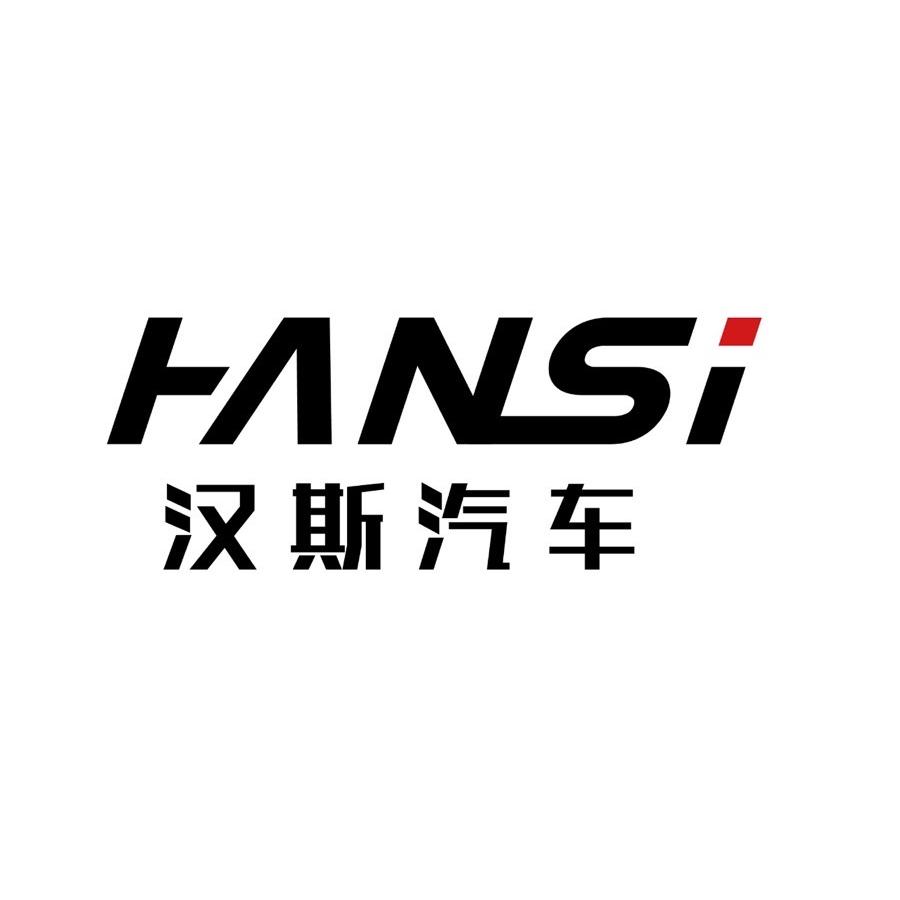 常州汉斯汽车
