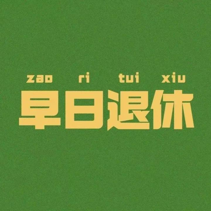 坐标轴与反函数