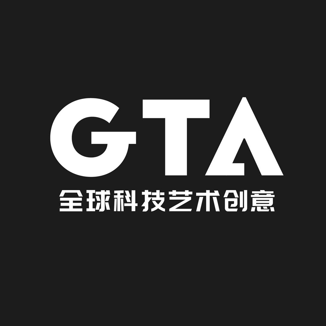 全球科技艺术创意