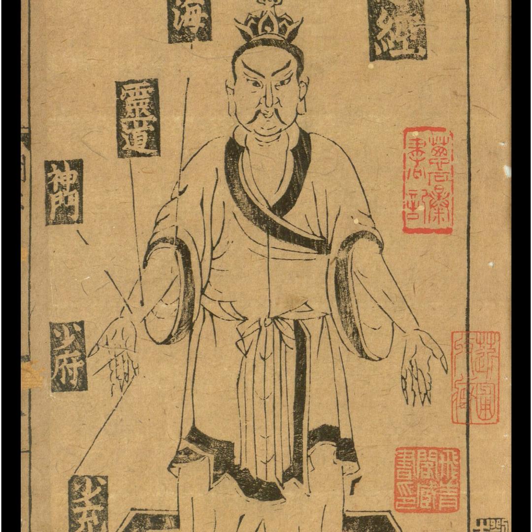 共享中医书库