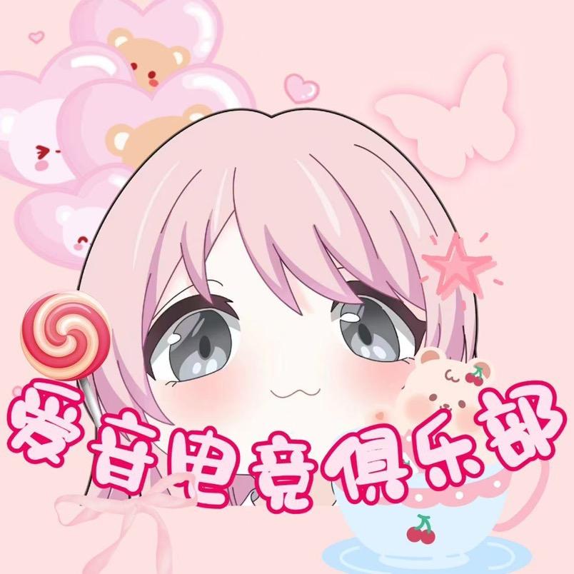 爱音电竞-三角洲行动