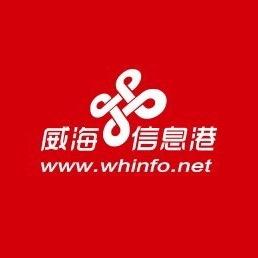 威海信息港APP