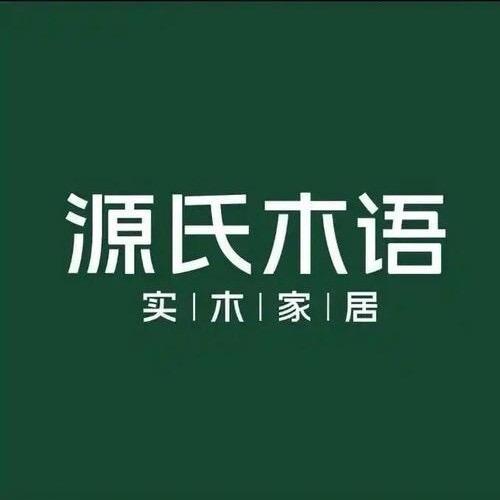 源氏木语(1当涂姑孰路店)