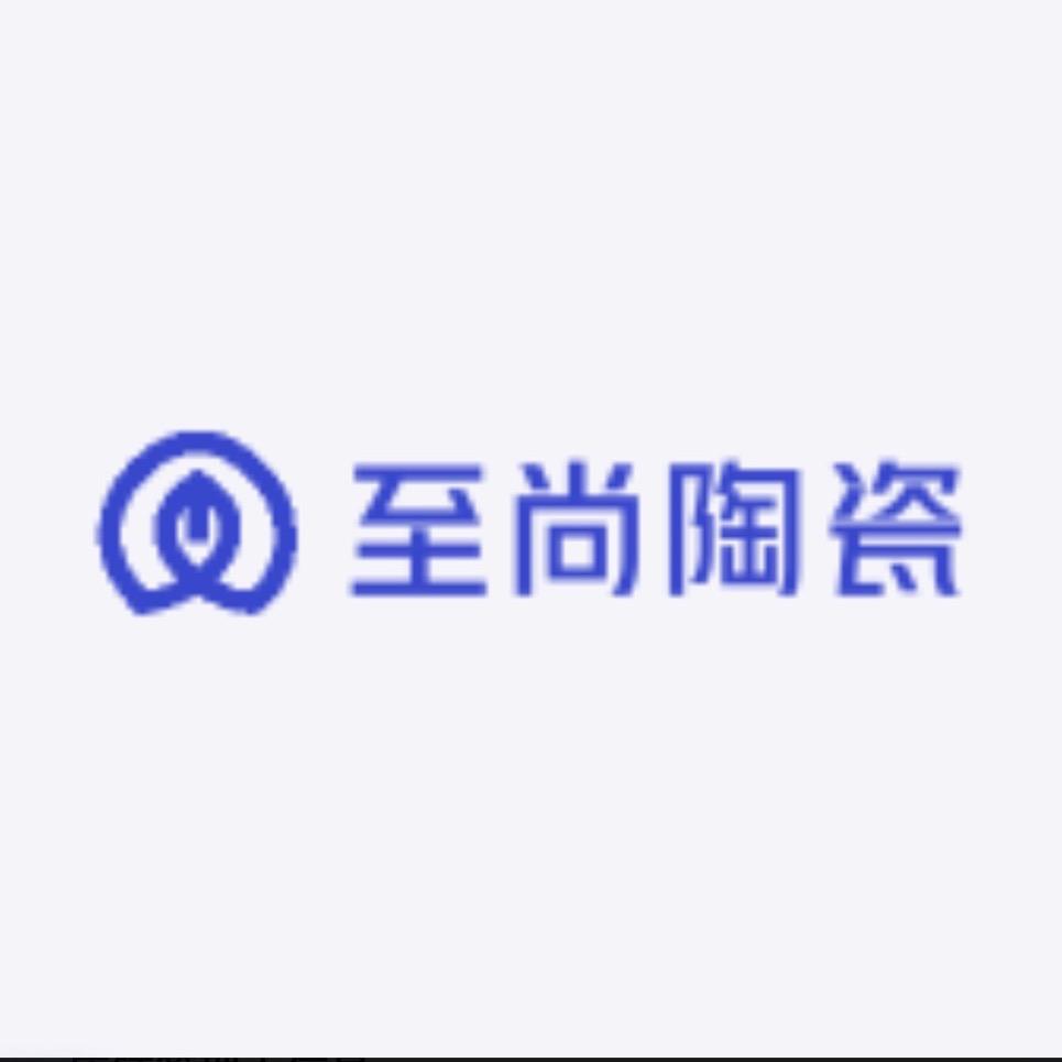 至尚陶瓷