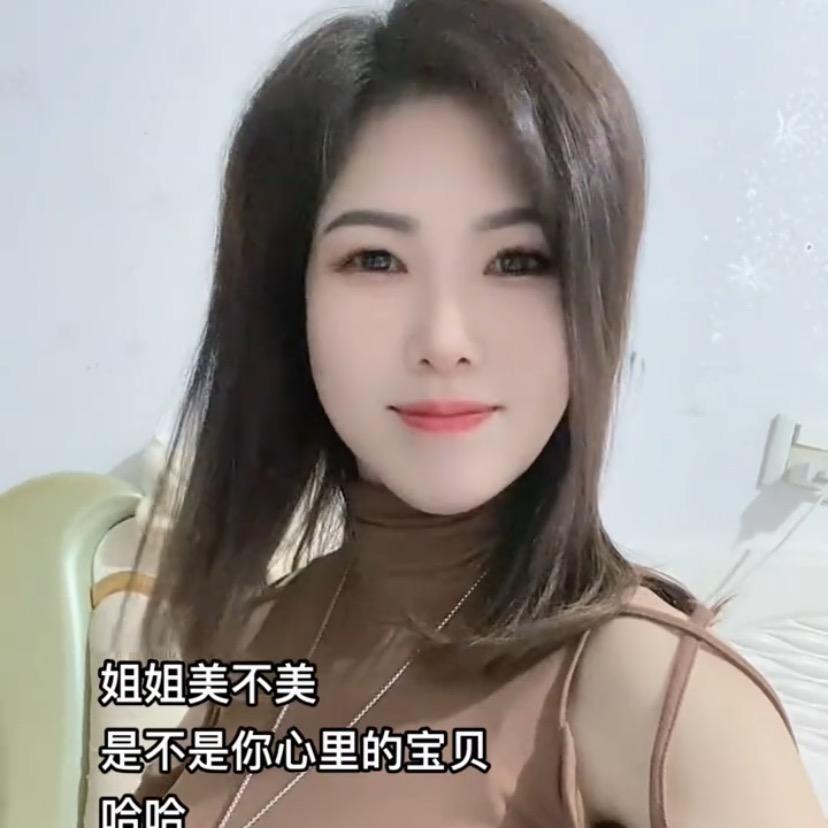 香香💓姐姐