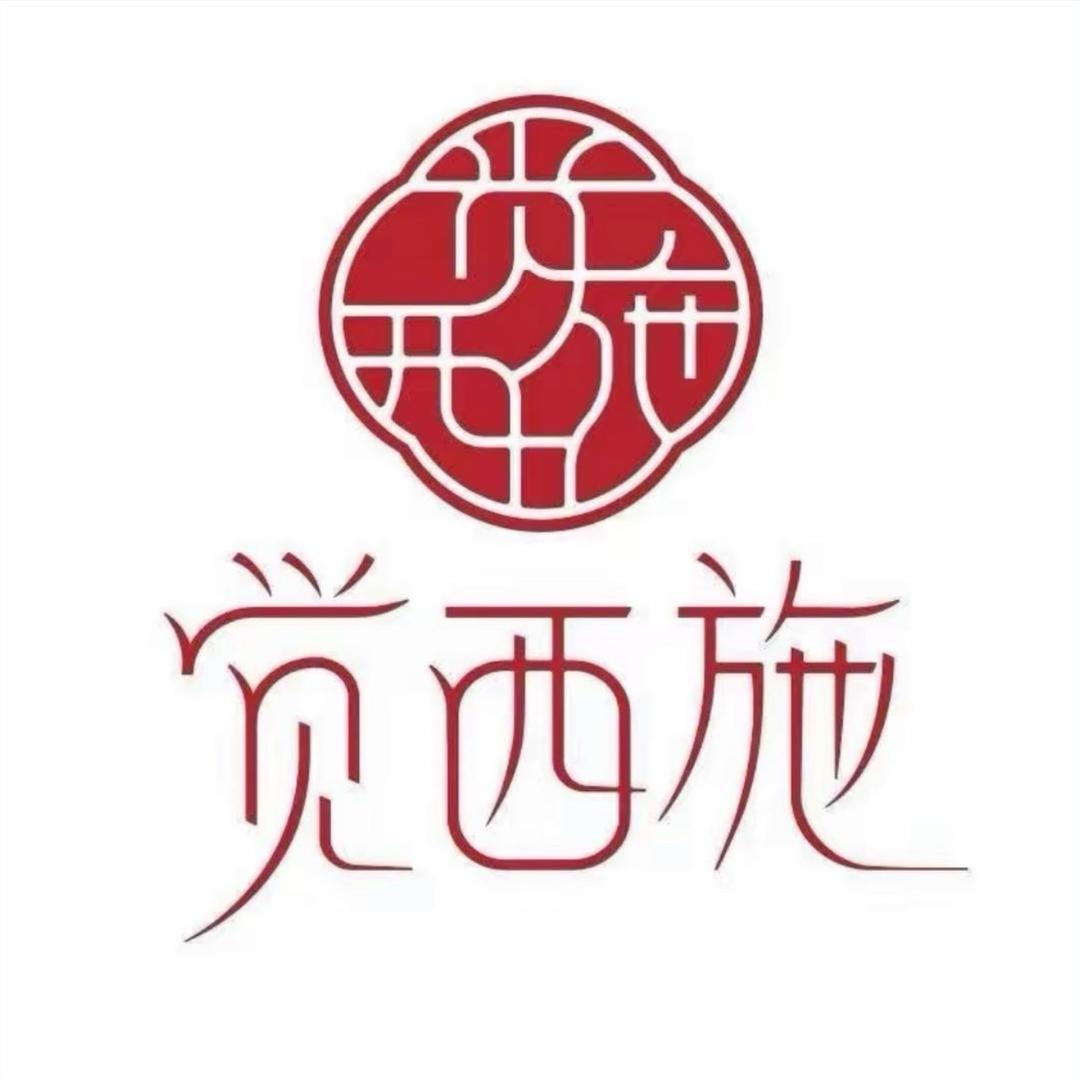 觉西施家纺折扣店05
