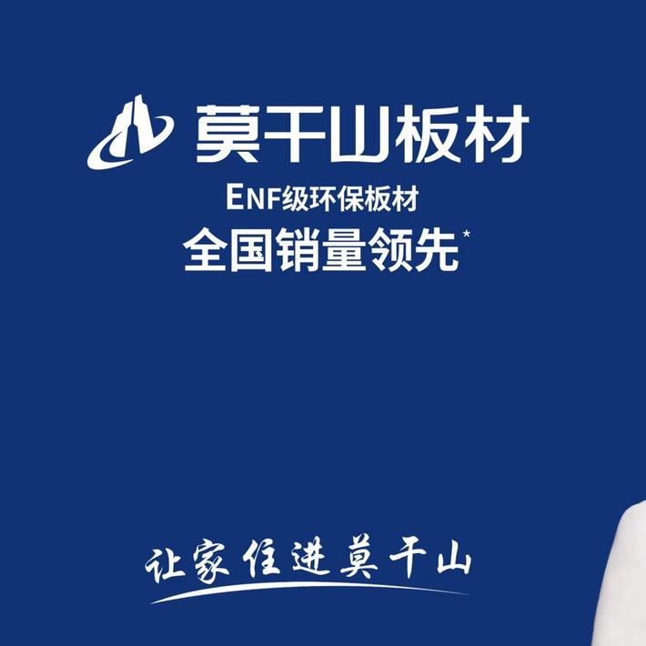 泉州国珍建材