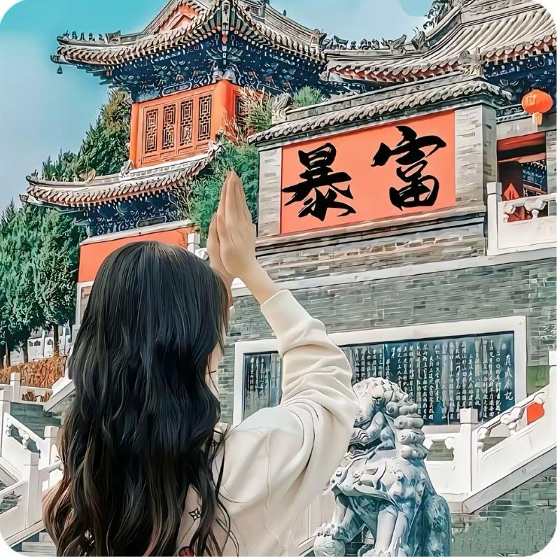 给我留一口🥘
