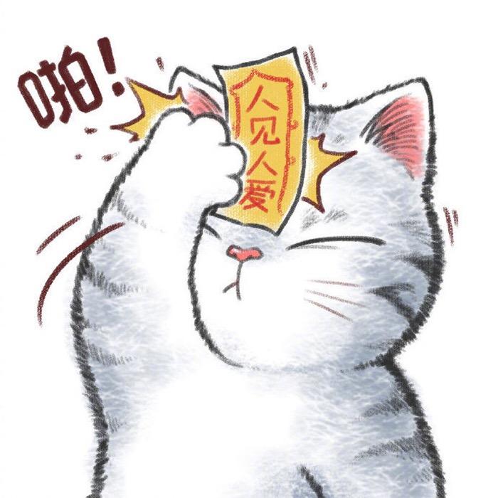 划子好蓝瘦
