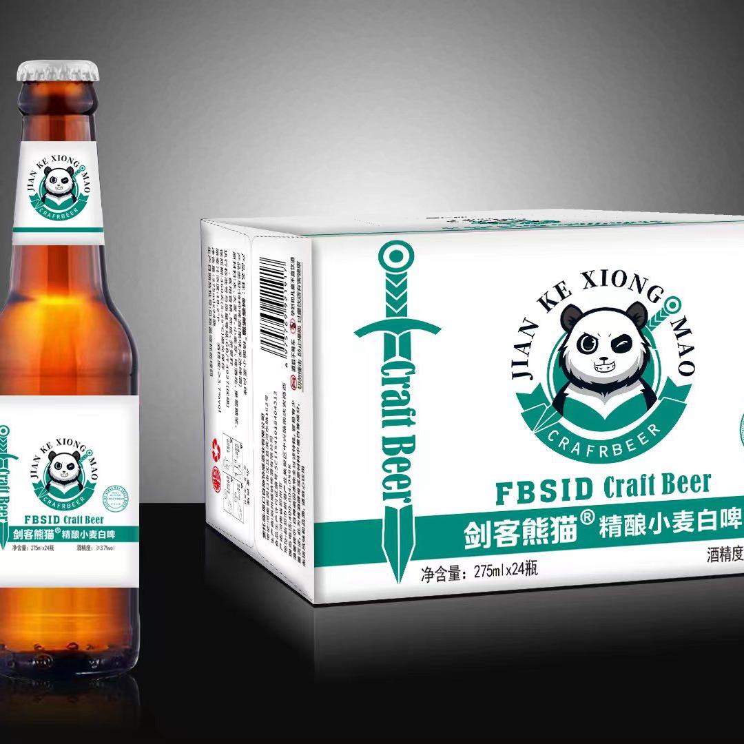 啤酒厂家oem 代工贴牌张