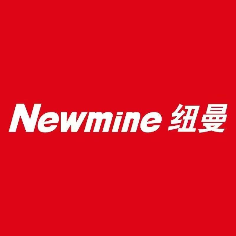 Newmine纽曼影音旗舰店直播间