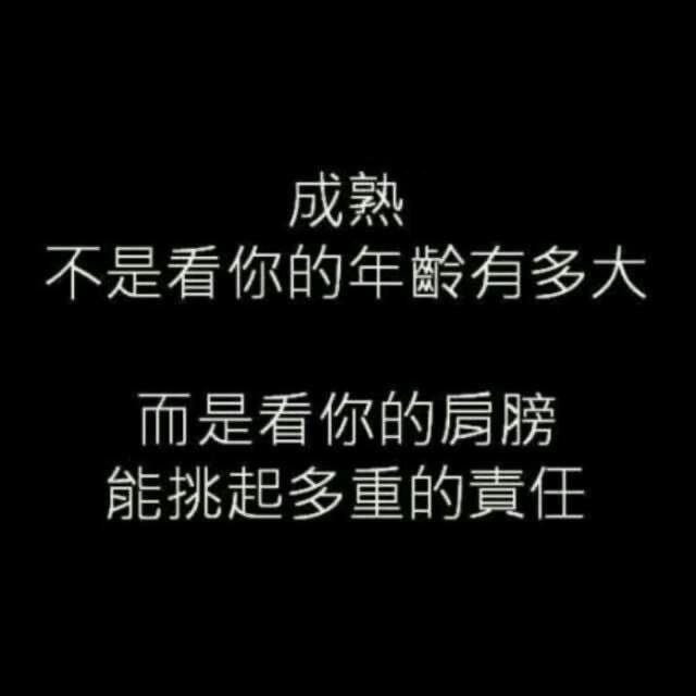 凌晨两点半