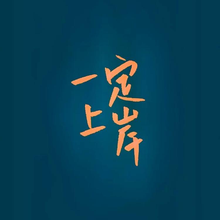 财富思维官