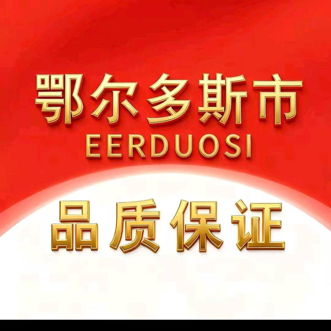 羊毛衫工坊~金标店