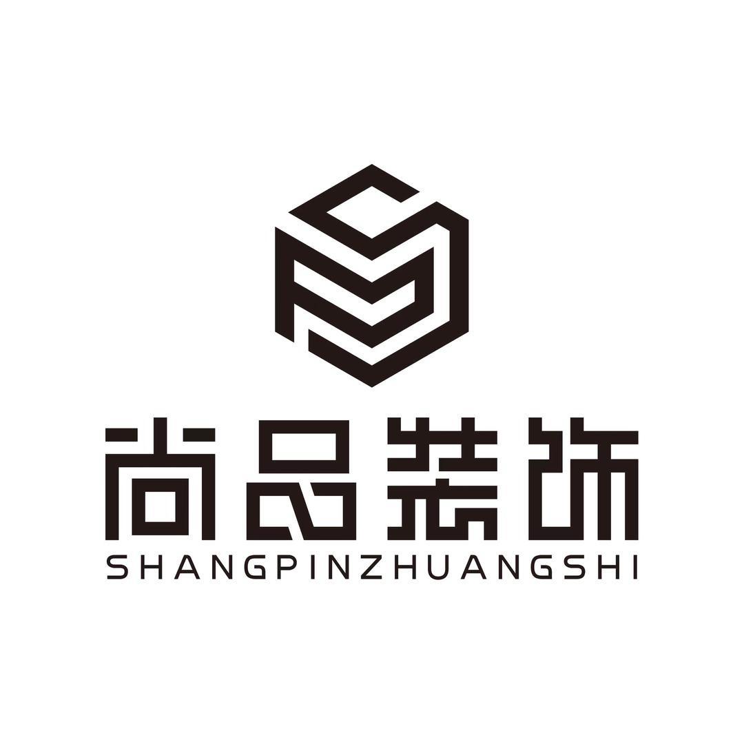 驻马店市尚品装饰总店