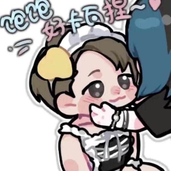 啊颜老师