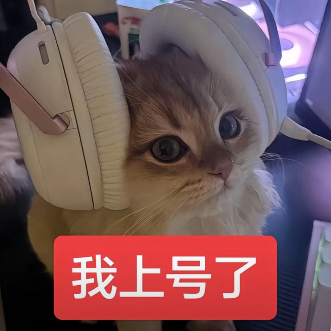 麻薯