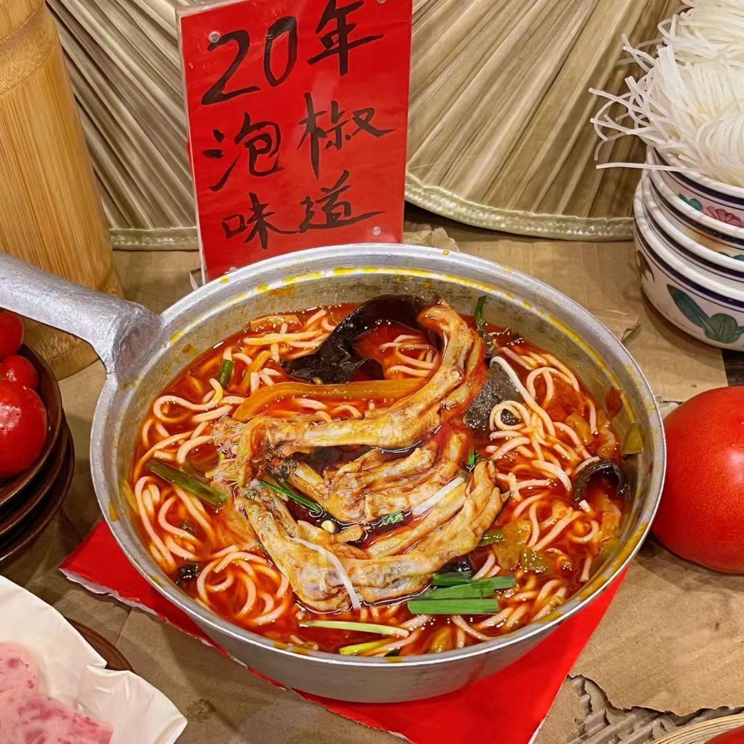 覃氏泡椒米线