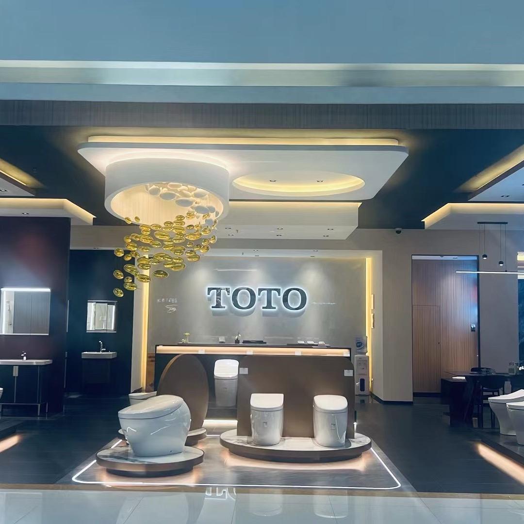 TOTO卫浴（深圳优洁欧洲城店）