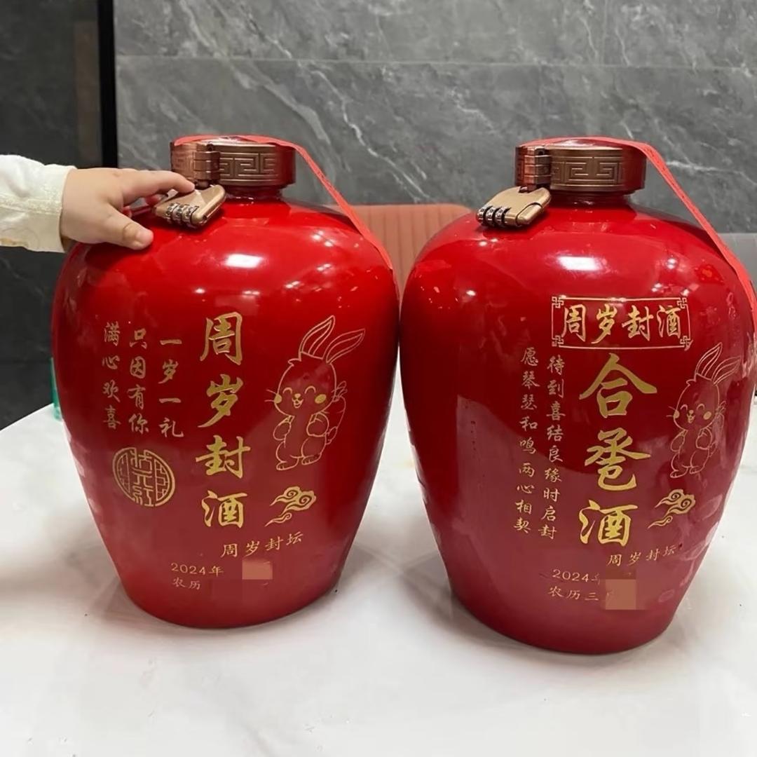 醉爱茅台香