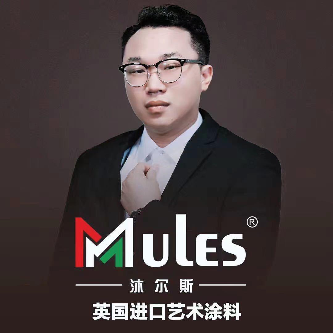 沐尔斯植物涂料