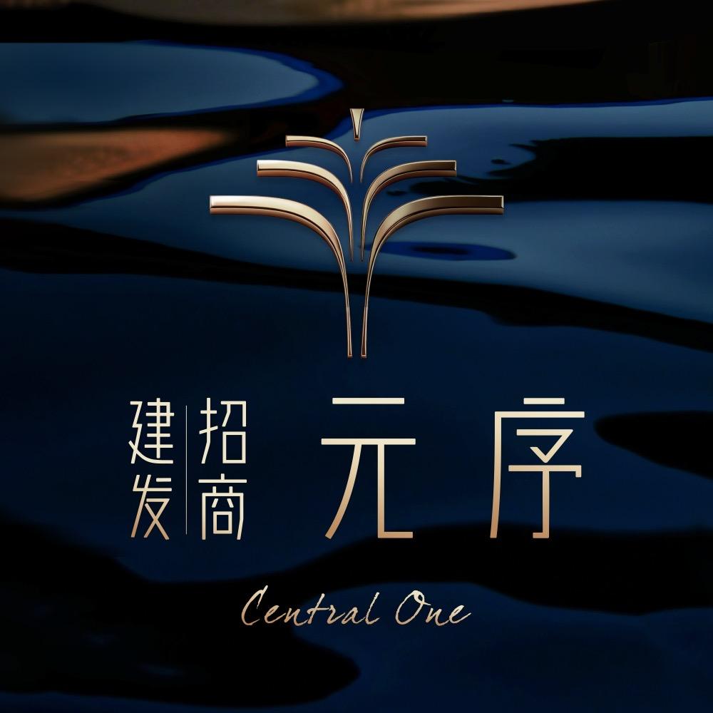 建发招商·元序