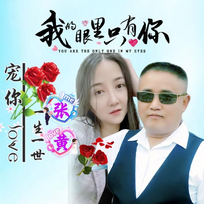 末来不是梦。