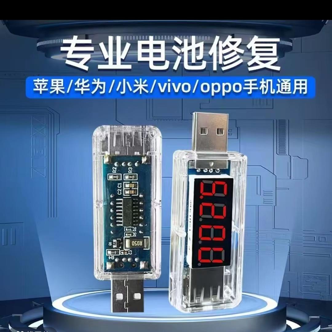 华耀专业维修
