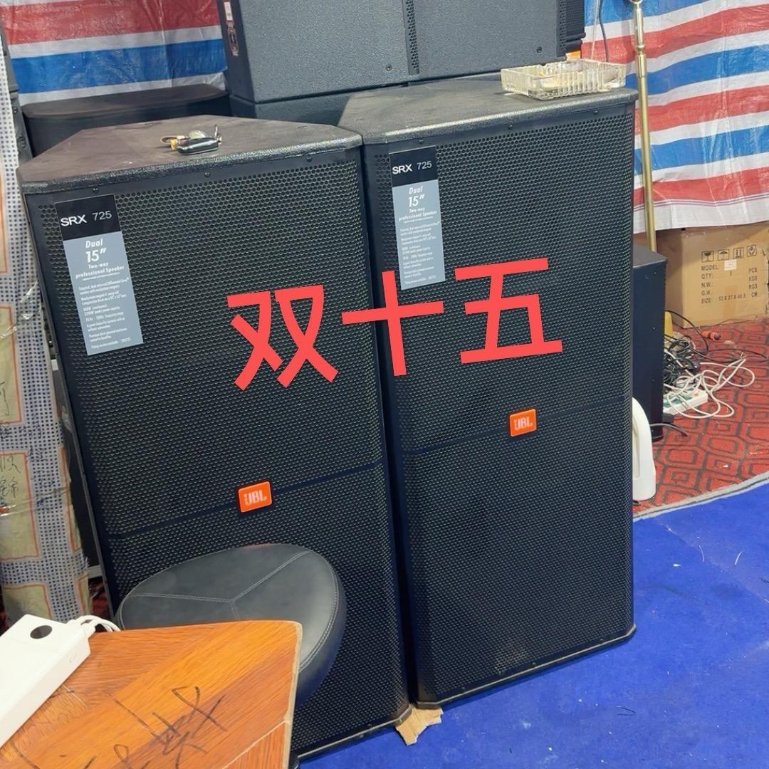 小延音响第一分店