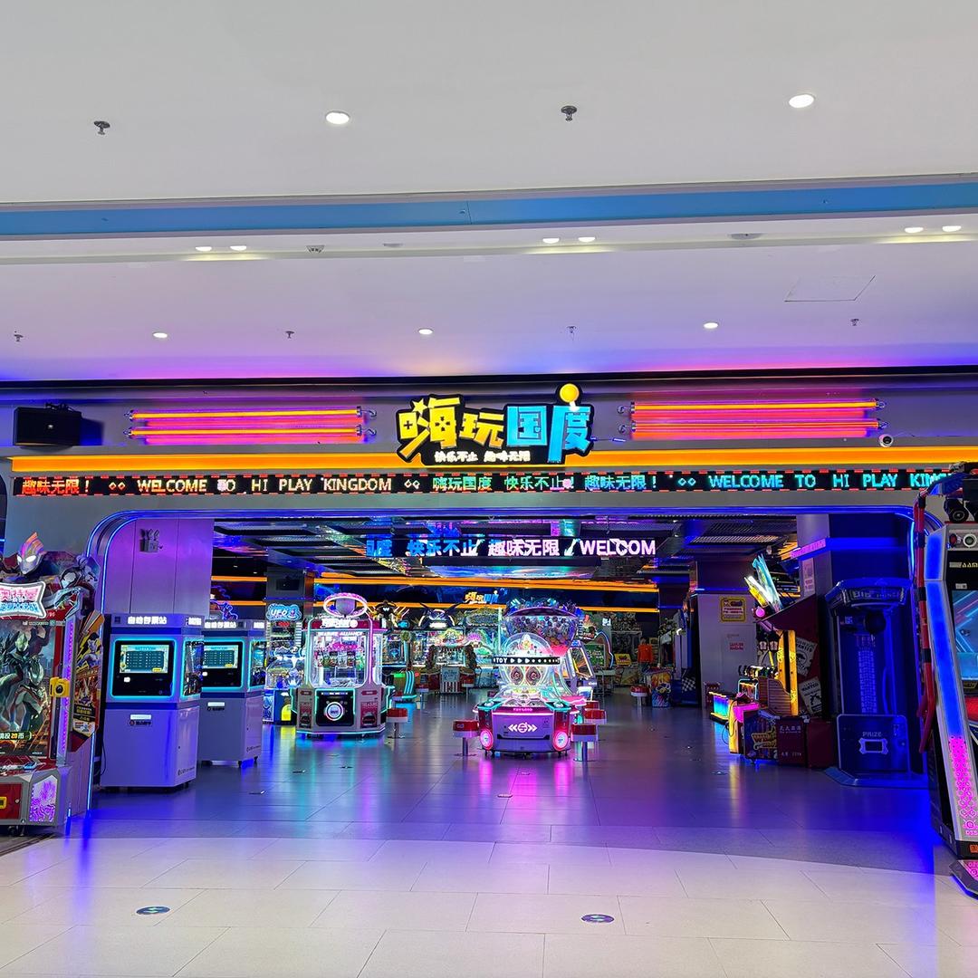 海趣欢乐园嗨玩国度-杨