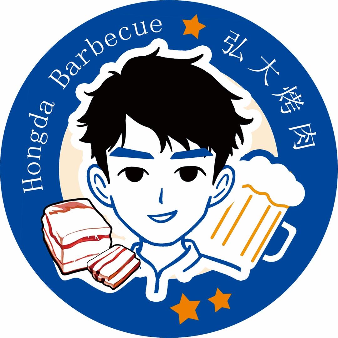 弘大烤肉官方号