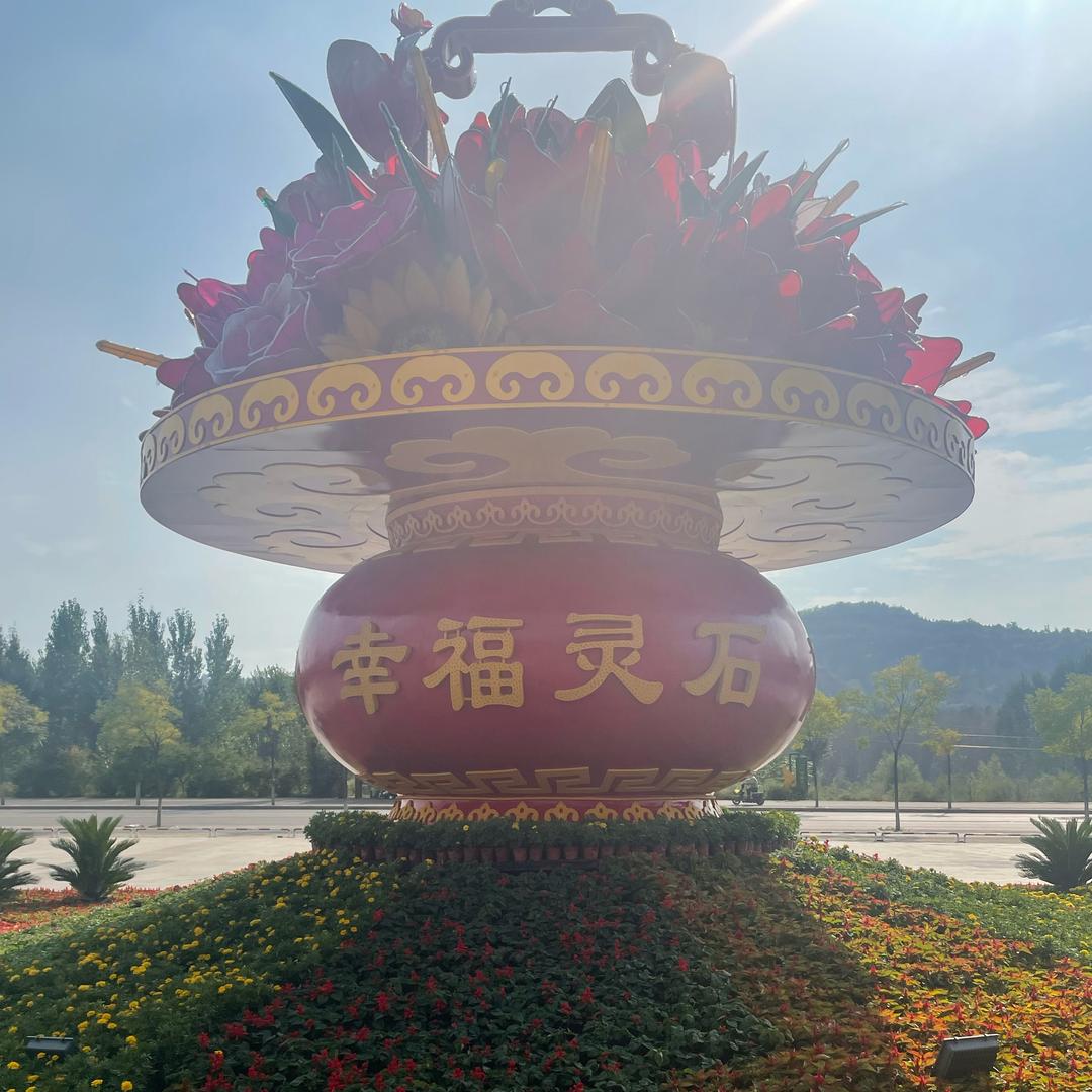 肆寶