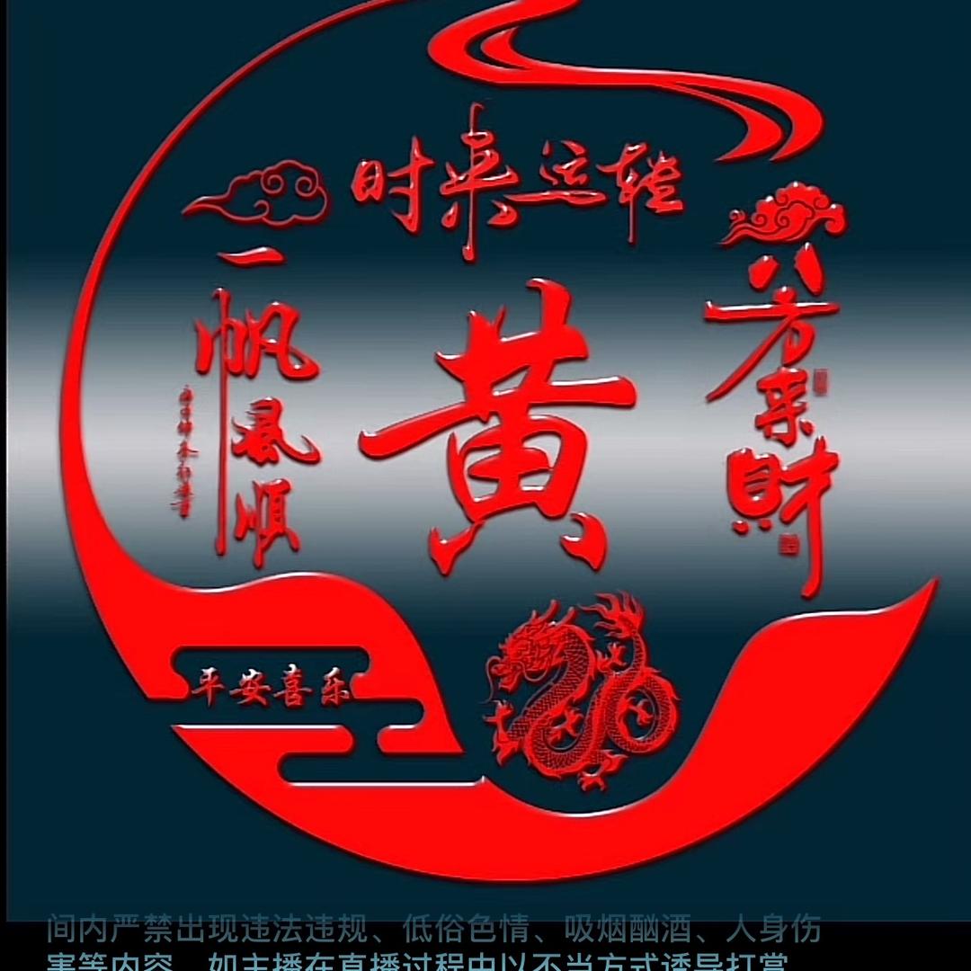 南風꧔ꦿ᭄北籥