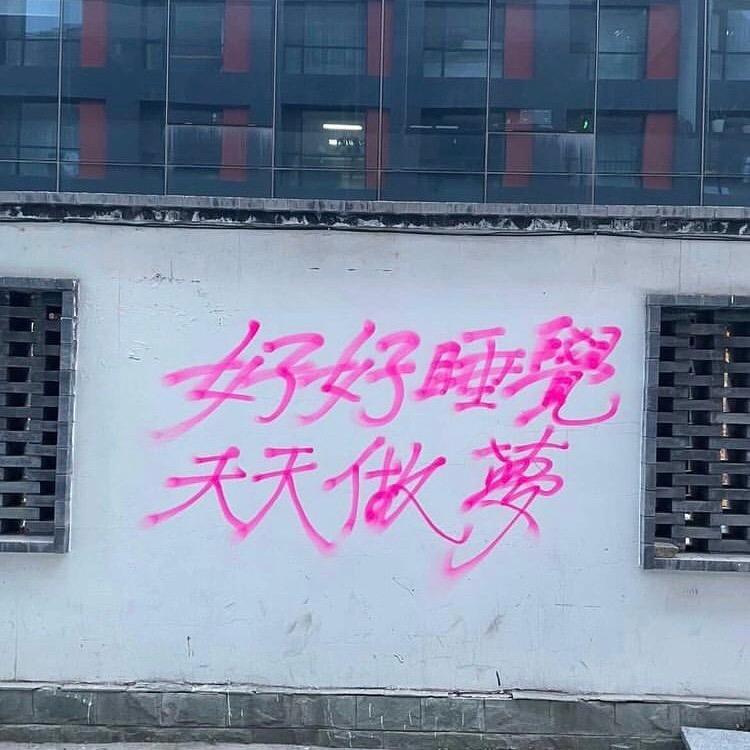 不可爱鬼