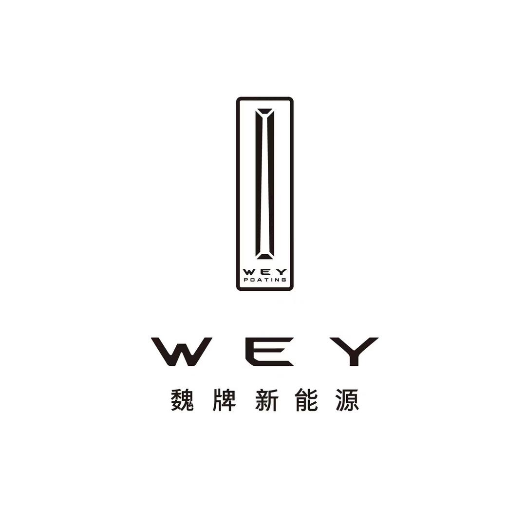 长城魏牌｜许昌腾进店·销售服务