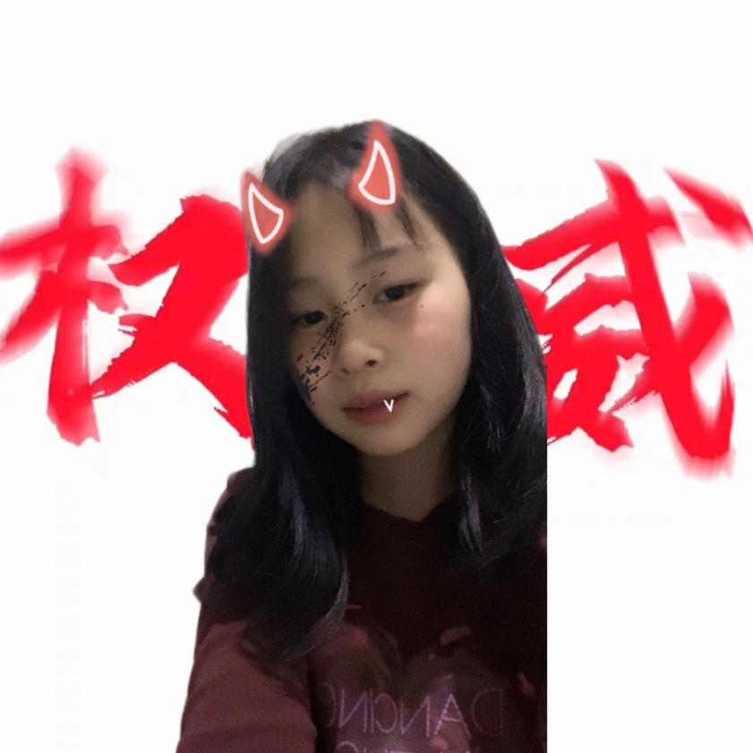 小歪