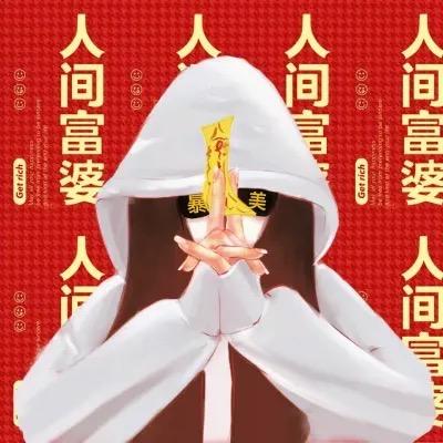 1988男装