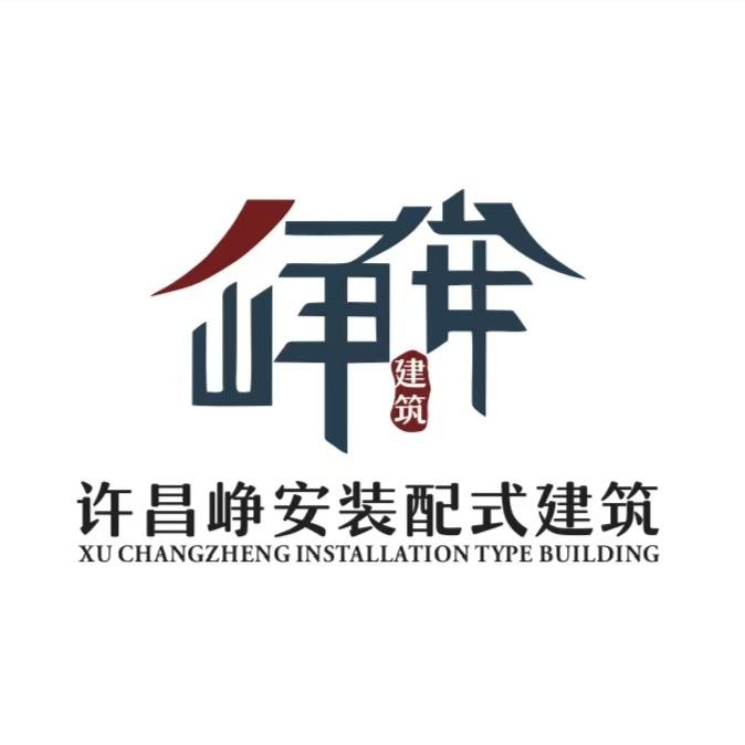 峥安装配式水泥房旱厕改造小琴